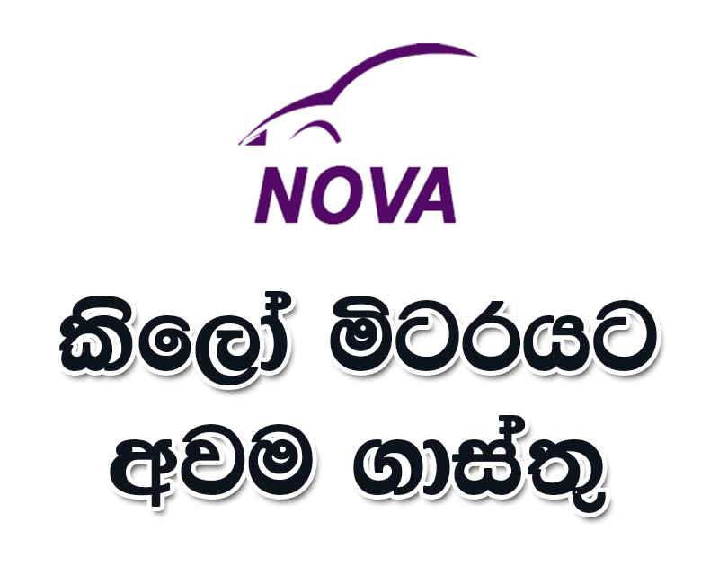 Kadawatha Cabs Service - Kadawatha  Nova Tours And Call Cabs